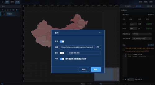 基于云服务构建实时运营数据分析服务 数据处理服务篇